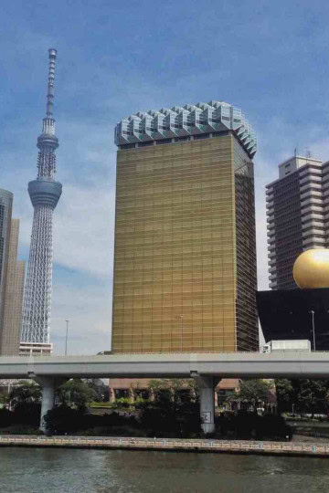 Tokyo skyline buildings